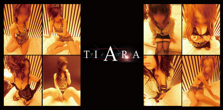 TIARA(ティアラ)